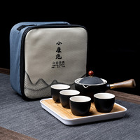 xigu 熹谷 便携式旅行茶具 茶盘+陶瓷茶具5头（含礼盒）