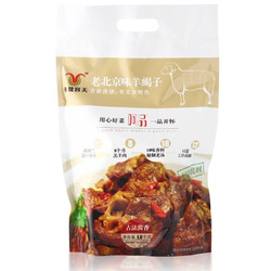 阿品 老北京味羊蝎子 1kg