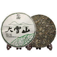 小岔巴 大雪山生茶饼普洱茶  357g