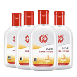 Dabao 大宝 SOD蜜 100ml*4