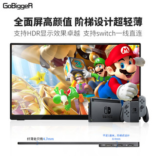 GoBiggeR15.6英寸4K分屏便携显示器ZB156UTF触控摸式屏幕PS4锤子手机外接无线投屏笔记本电脑扩展显示屏副屏