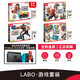Nintendo 任天堂 switch NS游戏 Labo五合一 机器人海陆空套装 中文 日版