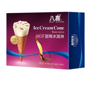 冰淇淋 甜筒组合装 朗姆口味冰淇淋 68g*5支  脆皮甜筒