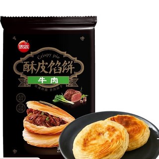 牛肉酥皮馅饼 440g（任选6件）