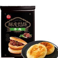 思念 牛肉酥皮馅饼 440g/4只