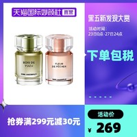 KarlLagerfeld/卡尔拉格斐老佛爷香水正品大牌中性小众香氛50ml