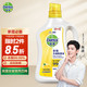 Dettol 滴露 多效衣物除菌液阳光柠檬1L 全新升级99.99%除菌除螨 配合洗衣液消毒液使用 孕妇儿童衣物适用