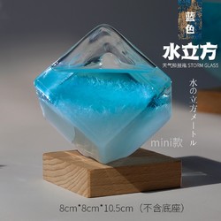 MEITIANLONG 美天龙 水立方 天气预报瓶摆件 mini款