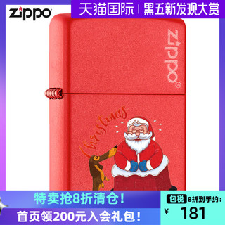 zippo官方旗舰店打火机zippo正版火机zippo男士飞驰人生圣诞老人