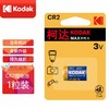 柯达 Kodak CR2相机电池拍立得锂电池3V测距夜视仪CR15H270 一粒装
