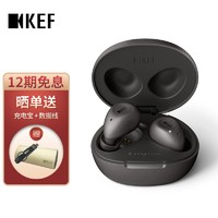 KEF Mu3 Wireless 真无线蓝牙耳机主动降噪入耳式运动耳机耳麦降噪豆苹果/安卓手机适用 炭灰色
