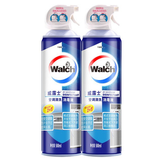 Walch 威露士 空调清洗剂喷雾杀菌除螨除味 500ml*2瓶