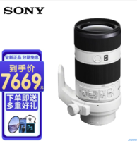 索尼（SONY）FE 70-200mm F4 G OSS 全画幅远摄变焦微单相机G镜头 E卡口 白色 买就送高清UV+清洁套装