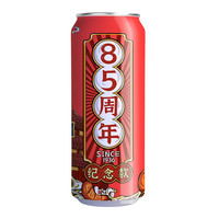 北冰洋 85周年纪念款 桔汁汽水 330ml*12听