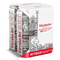 瓦伦丁 Wurenbacher）白啤啤酒500ml*4听整箱装比利时原装进口