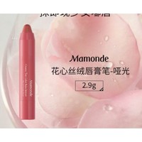 Mamonde 梦妆 花心丝绒唇膏笔 2.9g