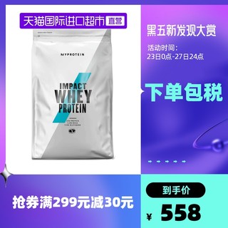 Myprotein 乳清蛋白粉 5/11磅男女健身运动蛋白质粉蛋白营养增肌 草莓味 11磅/5千克