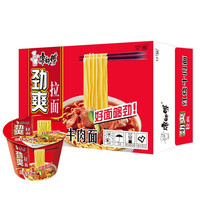 康师傅 劲爽拉面 红烧牛肉面 1.248kg