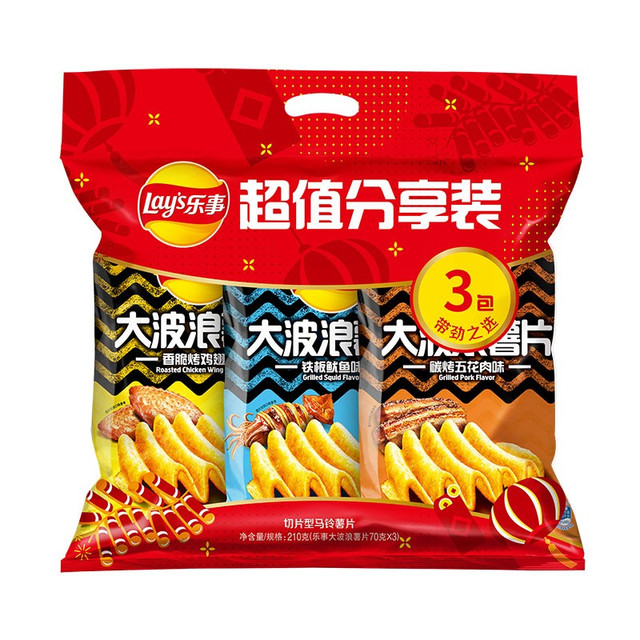 乐事 薯片 (鱿鱼+烤翅+五花肉) 70克*3包 大波浪组合包 零食大礼包