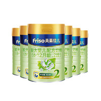 Friso 美素佳儿 较大婴儿配方奶粉2段(6-12个月)900克 6罐
