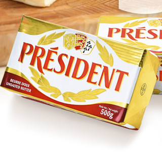 PRÉSIDENT 总统 黄油块 淡味 500g*2袋