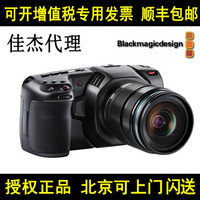 BMD Pocket Cinema Camera BMPCC4K单反相机bm电影摄像机