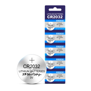 纽扣电池CR2032/CR2025/CR2016锂电池3V电脑主板机顶盒遥控器电子秤汽车钥匙通用