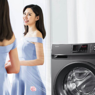 Haier 海尔 EG100B108S 滚筒洗衣机 10kg 星蕴银