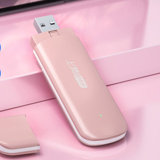 上赞 S2-USB 150M 百兆USB无线网卡 粉色 Wi-Fi 5（802.11ac）