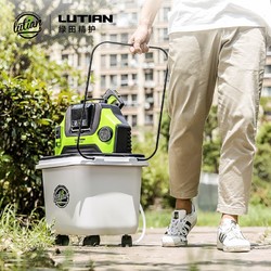LUTIAN 绿田 可移动水箱35L大容量 洗车机收纳箱