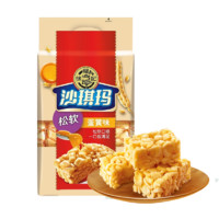 徐福记 松软沙琪玛 蛋黄味 470g