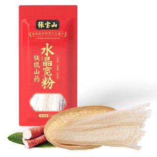 张宝山 铁棍山药水晶宽粉 260g