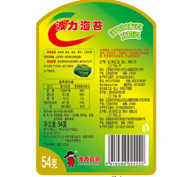 POLI 波力食品 海苔 原味 54g