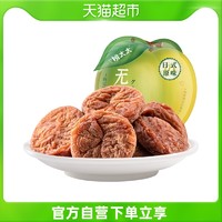 姚太太 日式原味无核梅饼50g话梅肉蜜饯果干零食小吃网红休闲食品