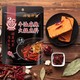 呷哺呷哺 火锅底料150g/袋麻辣牛油火锅底料 牛油*2+番茄*1 150g/袋