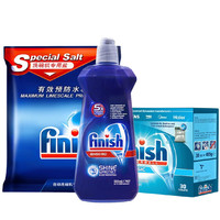 finish 亮碟 洗碗机专用清洁套装 16.3g*30块+2kg+500ml