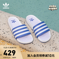阿迪达斯官网 adidas 三叶草 ADILETTE BOOST 男鞋夏季运动凉拖鞋FX5896 蓝色/白色 43(265mm)