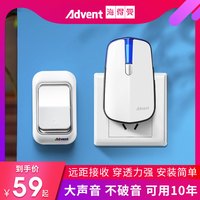 海得曼 门铃无线家用交流一拖二超远距离电子遥控老人呼叫器防水 1按键+1响铃【蓝色】