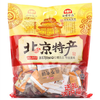 红螺食品 北京特产 零食混合大礼包 1.08kg