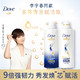  Dove 多芬 密集洗护套装700mlx2瓶　