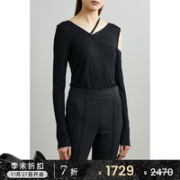 Helmut Lang 2021秋季女分层式露肩平纹布上衣NAP/NET-A-PORTER