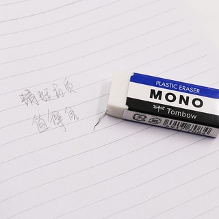 Tombow 蜻蜓 PE-03A 书写洁净橡皮擦 白色 5块