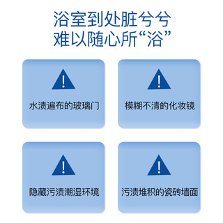 Morei 你莫愁 浴室清洁剂地板玻璃水垢清洗瓷砖去污柠檬酸除垢水剂