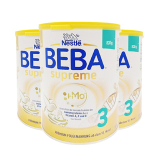 BEBA 雀巢贝巴 至尊高端奶粉3段 830g*3罐 10个月以上