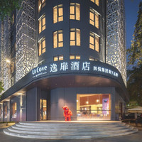 南京新街口逸扉酒店高级大床房