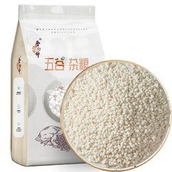 吾谷为伴 糯米1kg 端午食材 粽子米 江米