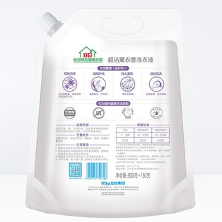 Liby 立白 除菌去渍洗衣液+超洁薰衣草洗衣液 1.88kg+950g补充装 水润铃兰+薰衣草香