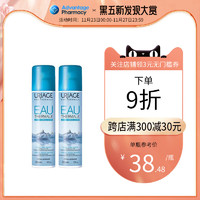 URIAGE 依泉 舒缓喷雾化妆水爽肤水敏肌舒缓保湿300ml*2瓶装