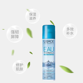 URIAGE 依泉 舒缓喷雾化妆水爽肤水敏肌舒缓保湿300ml*2瓶装