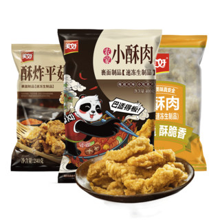 美好 农家小酥肉组合 3袋（有赠品）